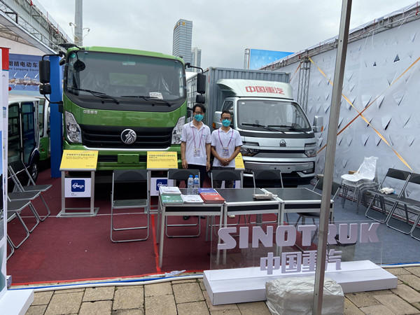 广交会 开始 开始1